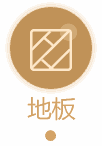 西宁装修